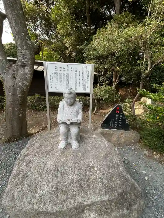 大洗磯前神社の{uncategorized: "未分類", other: "その他", undefined: "問題あり", building: "その他建物", grave: "お墓", sacred_gate: "鳥居", guardian: "狛犬", statue: "像", buddha: "仏像", history: "歴史", nature: "自然", garden: "庭園", animal: "動物", pagoda: "塔", temizu: "手水舎", mountain_gate: "山門・神門", sanctuary: "本殿・本堂", subordinate: "末社・摂社", art: "芸術", scenery: "景色", jizo: "地蔵", ema: "絵馬", goshuin: "御朱印", omikuji: "おみくじ", items: "授与品その他", amulet: "お守り", goshuincho: "御朱印帳", eats: "食事", festival: "お祭り", votive_dance: "神楽", shichigosan: "七五三参", wedding: "結婚式", experience: "体験その他", initially: "初詣", around: "周辺", anti_infection: "感染症対策"}