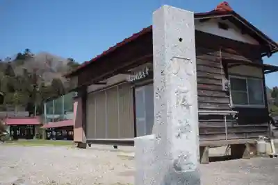 八阪神社のその他建物