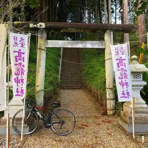 日光大室高龗神社の鳥居