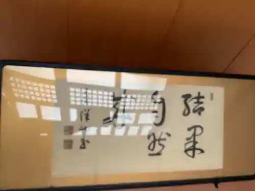 泉徳寺(愛知県)