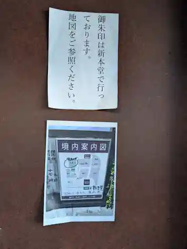 清水寺(大阪府)