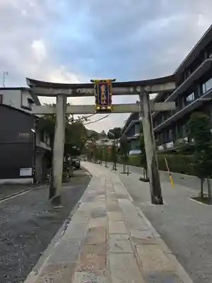 粟田神社(京都府)