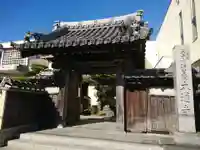 太蓮寺(愛知県)
