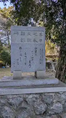 秋葉神社(滋賀県)