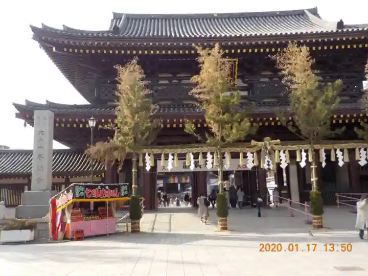 川崎大師(平間寺)の本殿・本堂