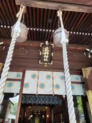 熊野神社(東京都)