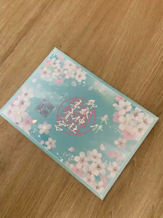 御嶽神社茅萱宮の{uncategorized: "未分類", other: "その他", undefined: "問題あり", building: "その他建物", grave: "お墓", sacred_gate: "鳥居", guardian: "狛犬", statue: "像", buddha: "仏像", history: "歴史", nature: "自然", garden: "庭園", animal: "動物", pagoda: "塔", temizu: "手水舎", mountain_gate: "山門・神門", sanctuary: "本殿・本堂", subordinate: "末社・摂社", art: "芸術", scenery: "景色", jizo: "地蔵", ema: "絵馬", goshuin: "御朱印", omikuji: "おみくじ", items: "授与品その他", amulet: "お守り", goshuincho: "御朱印帳", eats: "食事", festival: "お祭り", votive_dance: "神楽", shichigosan: "七五三参", wedding: "結婚式", experience: "体験その他", initially: "初詣", around: "周辺", anti_infection: "感染症対策"}