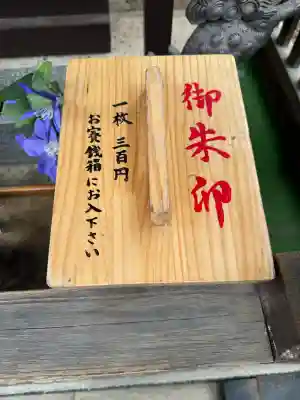 幸町辨財天の{uncategorized: "未分類", other: "その他", undefined: "問題あり", building: "その他建物", grave: "お墓", sacred_gate: "鳥居", guardian: "狛犬", statue: "像", buddha: "仏像", history: "歴史", nature: "自然", garden: "庭園", animal: "動物", pagoda: "塔", temizu: "手水舎", mountain_gate: "山門・神門", sanctuary: "本殿・本堂", subordinate: "末社・摂社", art: "芸術", scenery: "景色", jizo: "地蔵", ema: "絵馬", goshuin: "御朱印", omikuji: "おみくじ", items: "授与品その他", amulet: "お守り", goshuincho: "御朱印帳", eats: "食事", festival: "お祭り", votive_dance: "神楽", shichigosan: "七五三参", wedding: "結婚式", experience: "体験その他", initially: "初詣", around: "周辺", anti_infection: "感染症対策"}