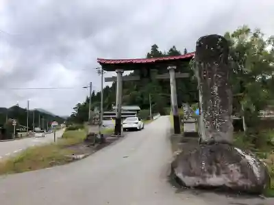 日輪神社(岐阜県)