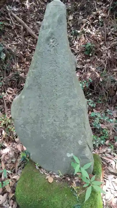 羽黒神社のその他建物