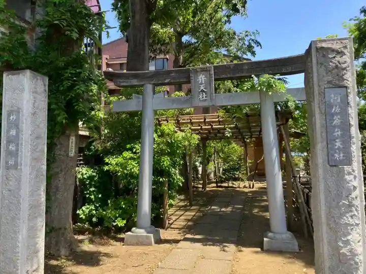 阿佐谷弁天社(東京都)