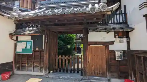 圓徳寺（円徳寺）(京都府)
