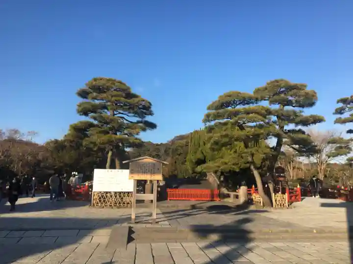 鶴岡八幡宮のその他建物