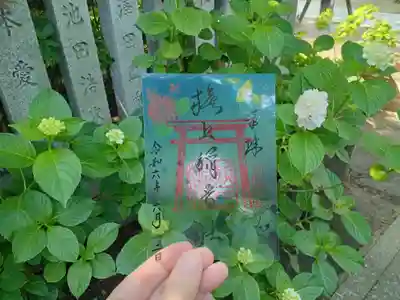 境内社の旗上稲荷社の六月の御朱印