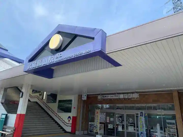 鬼鎮神社の周辺