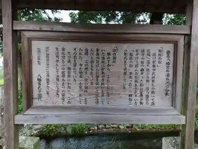 八幡宮のその他建物
