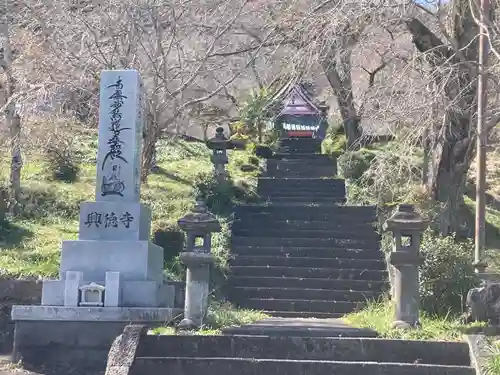 興徳寺(静岡県)