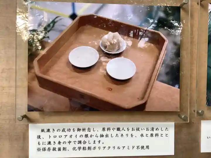 溝旗神社(肇國神社)(岐阜県)