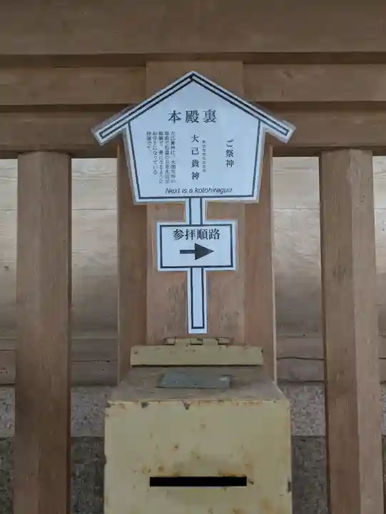 三輪神社(兵庫県)