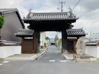 本源寺(岡山県)