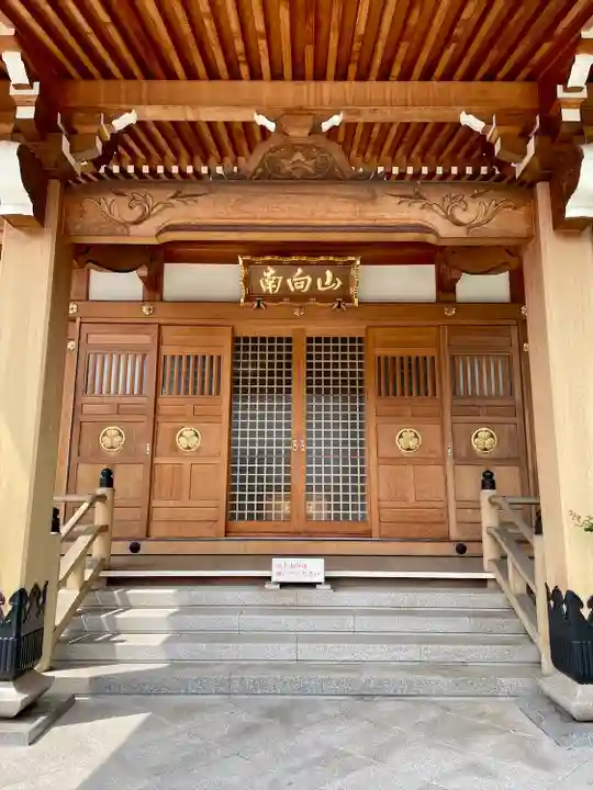 清源院(神奈川県)