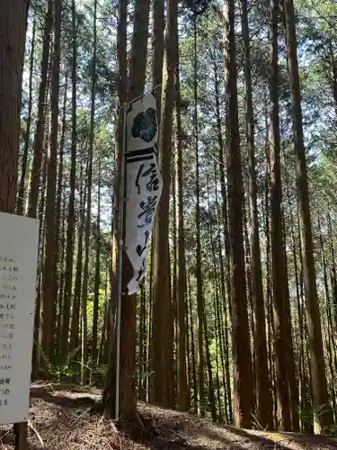 朝護孫子寺の建物その他