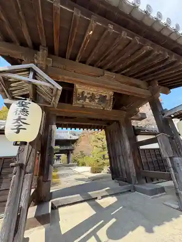 伊勢の国 四天王寺(三重県)
