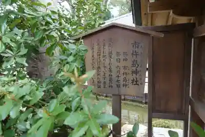 西宮神社の歴史