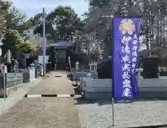 萬松山大雄寺(宮城県)