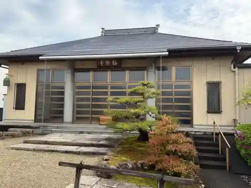 西方山極楽寺(岐阜県)
