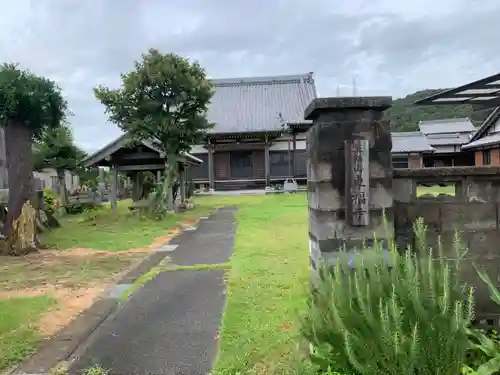 専福寺のその他建物