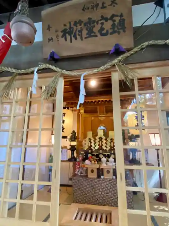 星田妙見宮(大阪府)