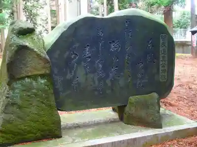 春日神社のその他建物