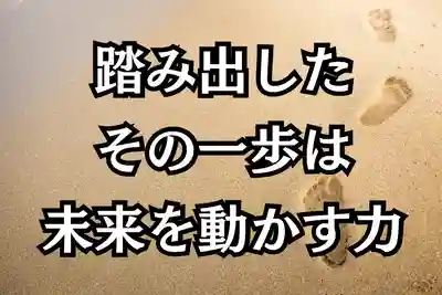木舟山　順教寺(広島県)