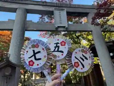 彌彦神社 (伊夜日子神社)の七五三参