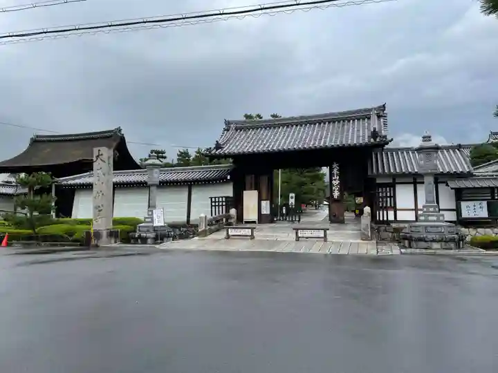妙心寺(妙心禅寺)(京都府)