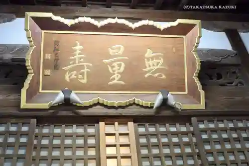 中院のその他建物