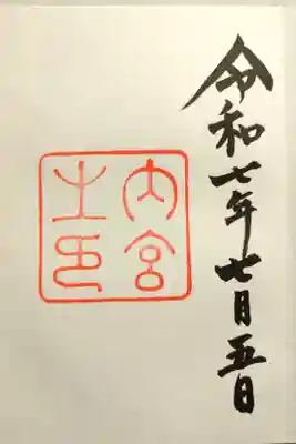 すてきな時間でした(*^^*)