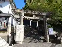 阿智神社の鳥居