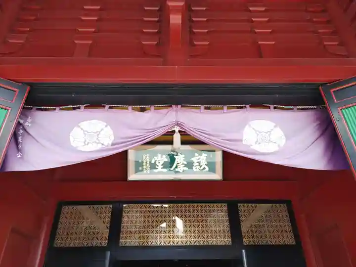 日光山輪王寺大護摩堂(栃木県)