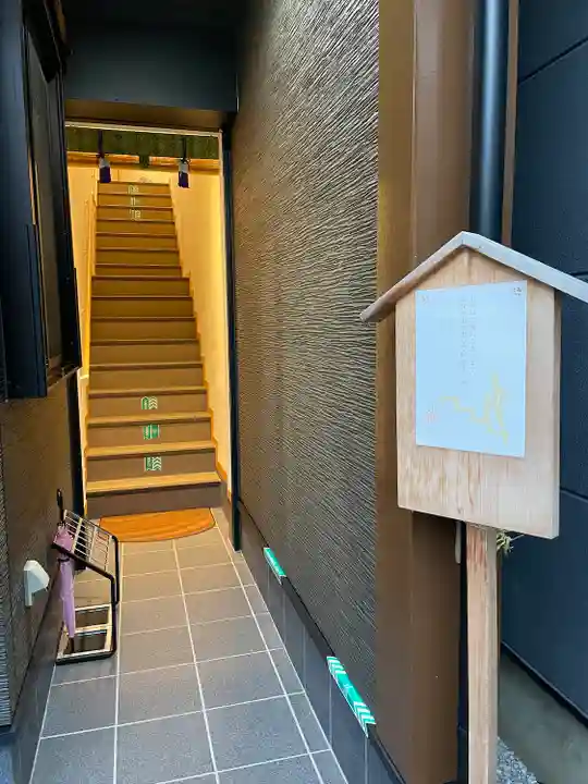 剣神社(埼玉県)