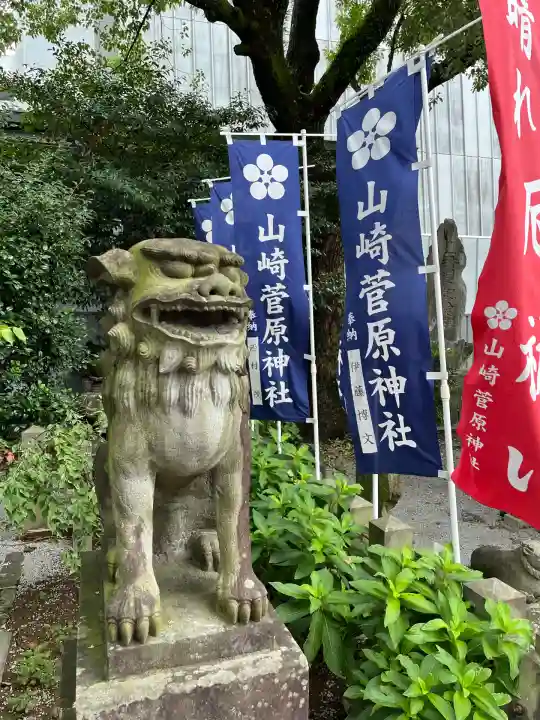 山崎菅原神社(熊本県)
