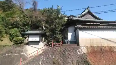 正蓮院のその他建物