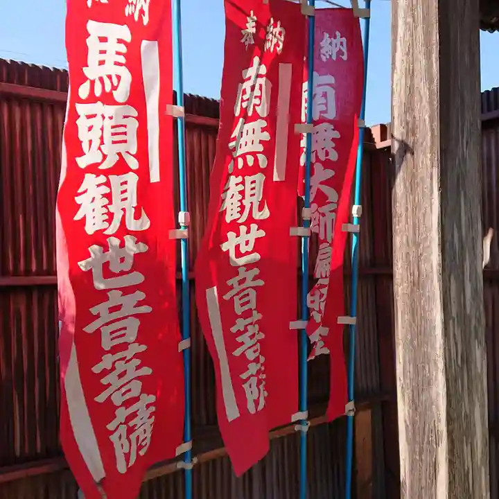 治寶山 浄泉寺のその他建物