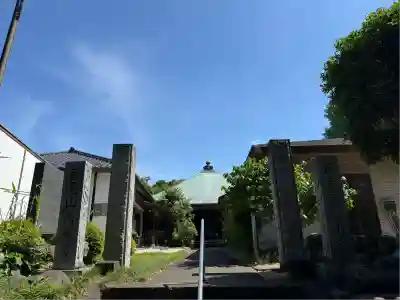 清照寺(埼玉県)