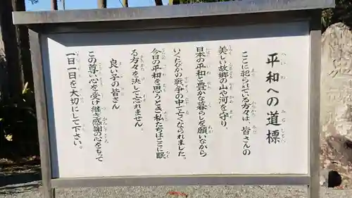 大雲院のその他建物