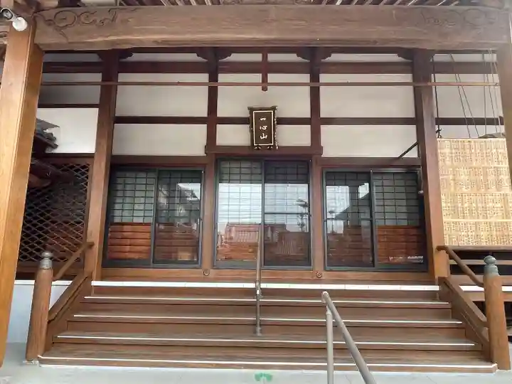 徳栄寺(滋賀県)