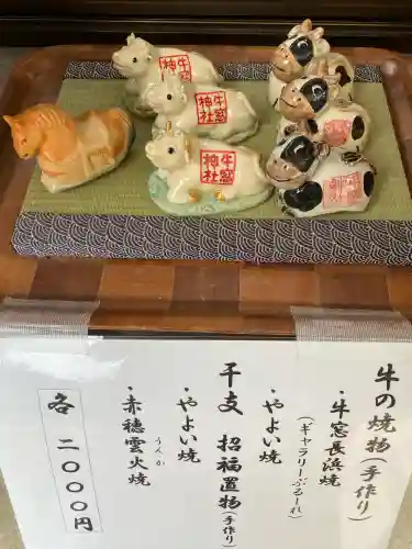 牛窓神社の{uncategorized: "未分類", other: "その他", undefined: "問題あり", building: "その他建物", grave: "お墓", sacred_gate: "鳥居", guardian: "狛犬", statue: "像", buddha: "仏像", history: "歴史", nature: "自然", garden: "庭園", animal: "動物", pagoda: "塔", temizu: "手水舎", mountain_gate: "山門・神門", sanctuary: "本殿・本堂", subordinate: "末社・摂社", art: "芸術", scenery: "景色", jizo: "地蔵", ema: "絵馬", goshuin: "御朱印", omikuji: "おみくじ", items: "授与品その他", amulet: "お守り", goshuincho: "御朱印帳", eats: "食事", festival: "お祭り", votive_dance: "神楽", shichigosan: "七五三参", wedding: "結婚式", experience: "体験その他", initially: "初詣", around: "周辺", anti_infection: "感染症対策"}