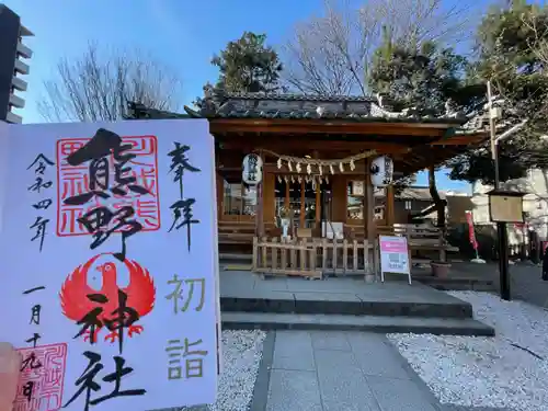 川越熊野神社の本殿