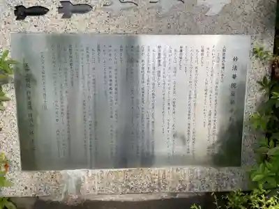 妙法華院(兵庫県)
